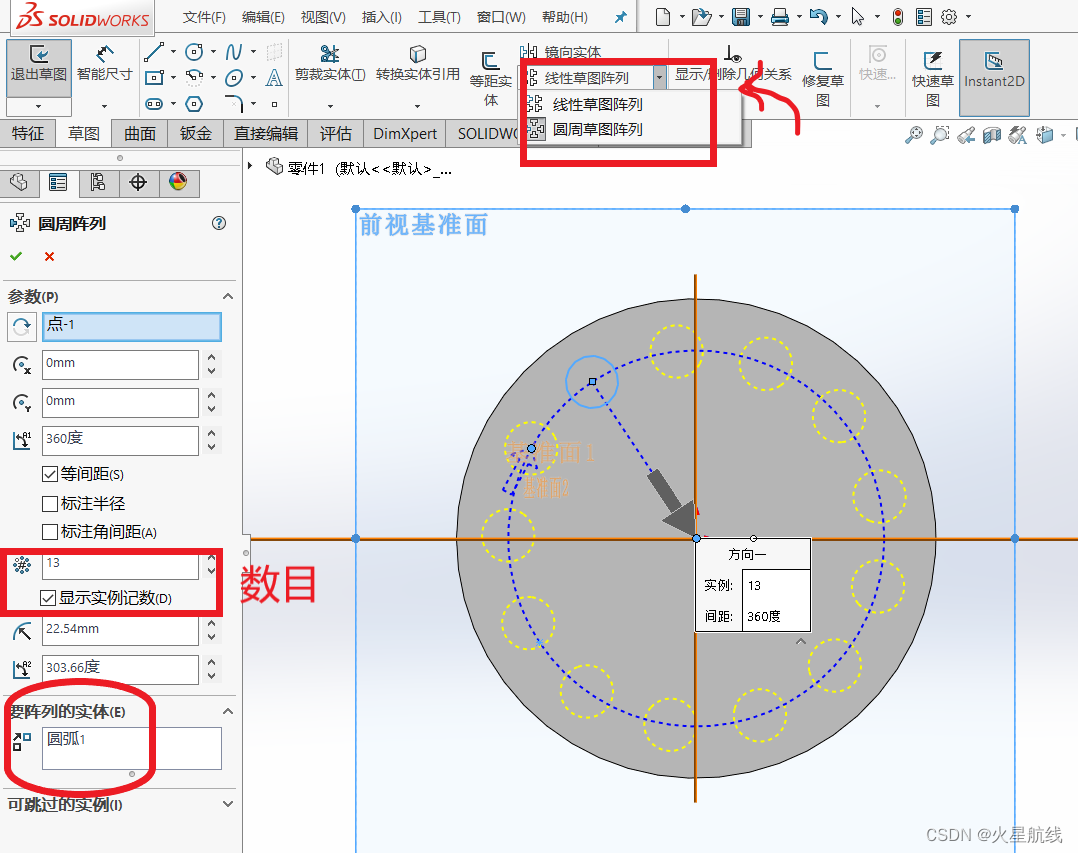 sw一直提示模板无效